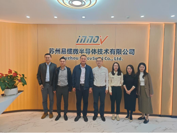 简讯｜苏州工业园区科技创新委员会领导一行莅临我司视察工作